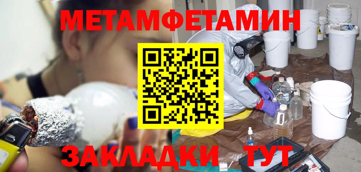 АМФЕТАМИН VHQ  Amphetamine  Мичуринск  Вход с VPN 