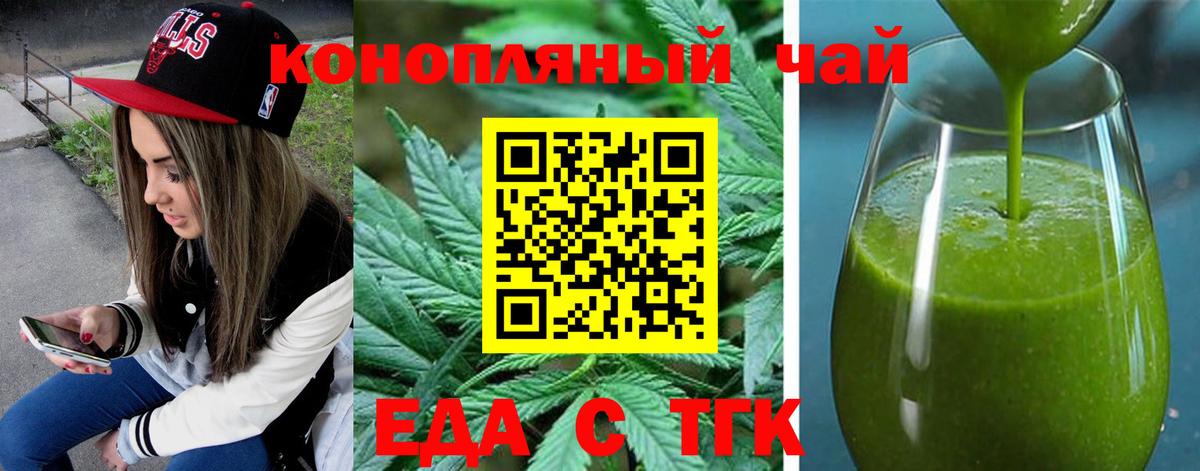 Мичуринск  Canna-Cookies марихуана  Вход с VPN 