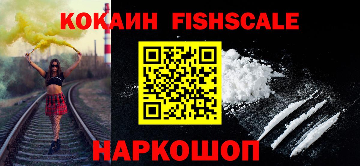 Кокаин Боливия  Вход с VPN  COCAIN Эквадор  Мичуринск 