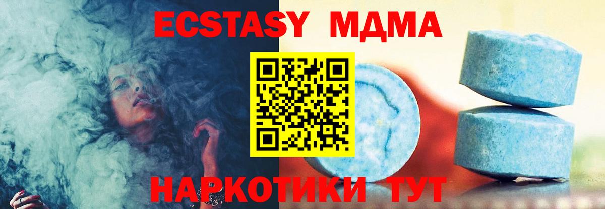 Экстази 280мг  Вход с VPN  Мичуринск  shop какой сайт  Ecstasy Дубай 