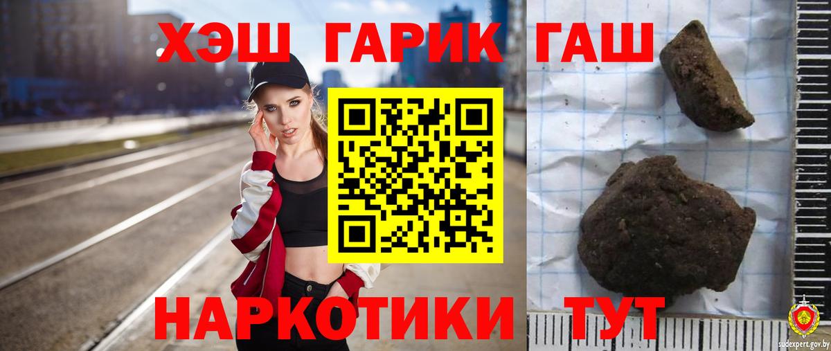 ГАШИШ Изолятор  Вход с VPN  ГАШ  Мичуринск 