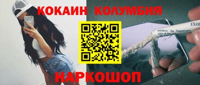 экстази Бузулук