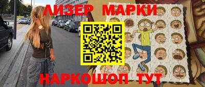 экстази Бузулук
