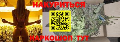 экстази Бузулук