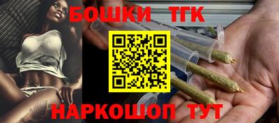спайс Михайловск