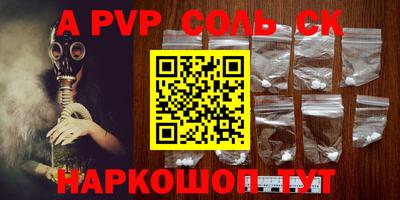 МДПВ Бугуруслан