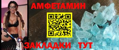 2c-b Будённовск