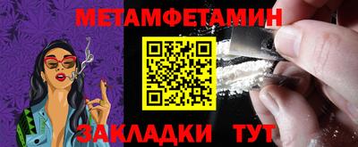 экстази Бузулук