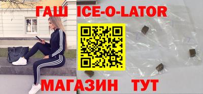 2c-b Будённовск