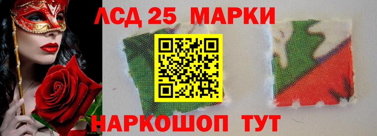 LSD-25 экстази ecstasy  Вход с VPN  Лсд 25 экстази кислота  Мичуринск 