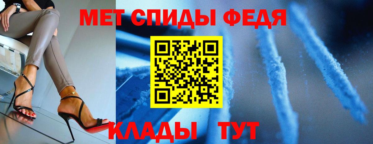 Первитин пудра Мичуринск