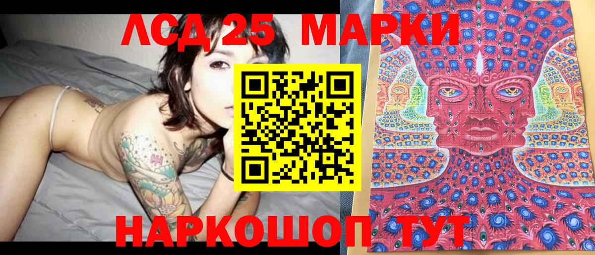 Марки NBOMe 1,8мг Мичуринск