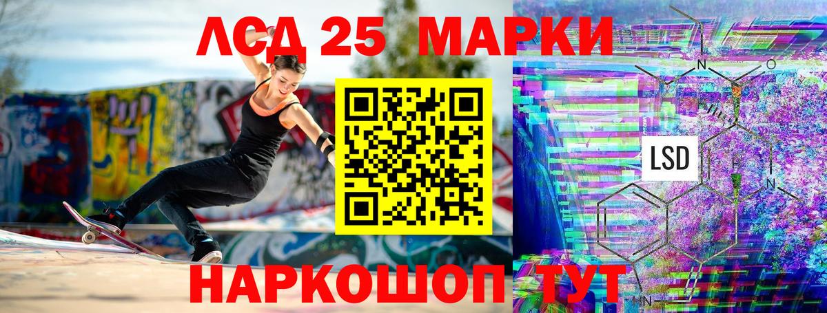 Мичуринск  Марки NBOMe 1,8мг  Наркотические марки  Вход с VPN 