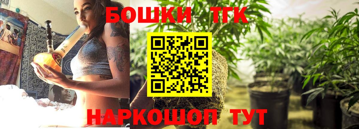 Конопля индика  Марихуана планчик  Конопля Amnesia  Мичуринск  Вход с VPN 