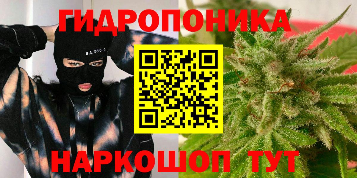 Шишки марихуана THC 21% Мичуринск
